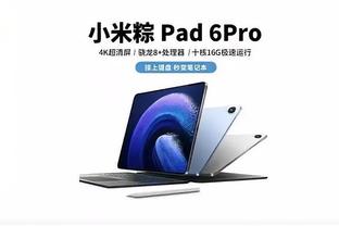 新利体育app注册截图4